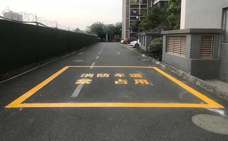 消防車道.jpg