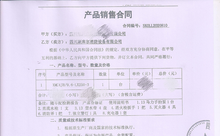 【互動家園】博弈中的成與敗